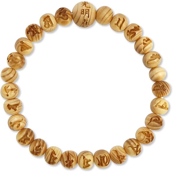 Amazon.co.jp: [法徳堂] 光明真言 彫り 8mm玉 ブレスレット 高野槇